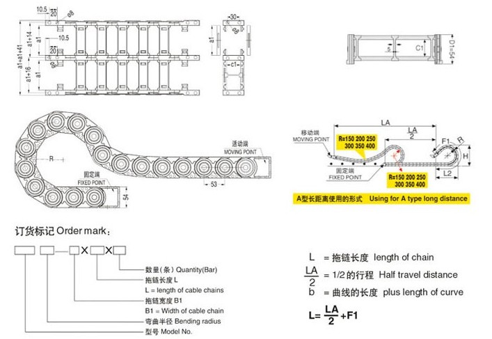 BNEE35KFAS系列桥式拖链1