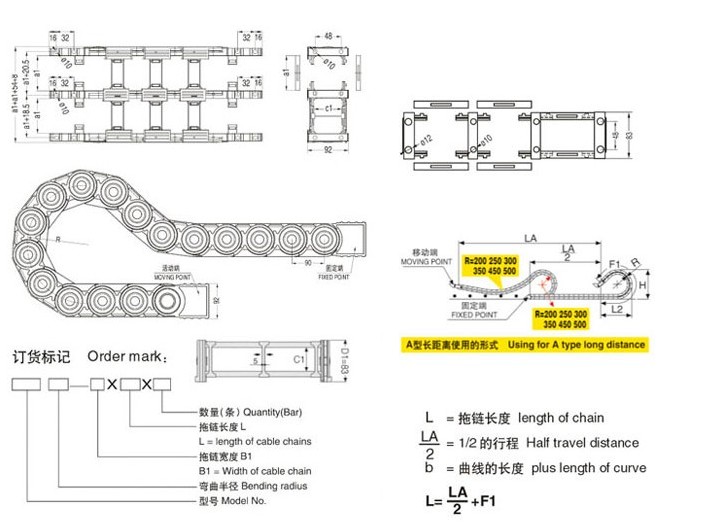 BNEE55KFAS系列桥式拖链1