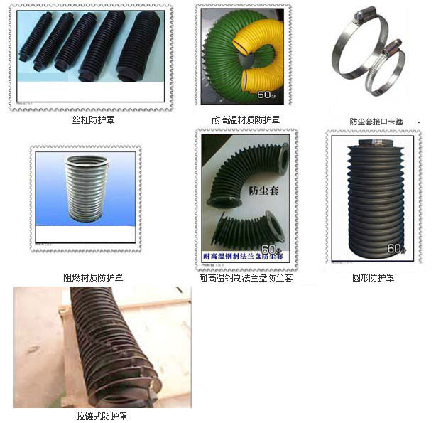 伸缩式丝杠防护套